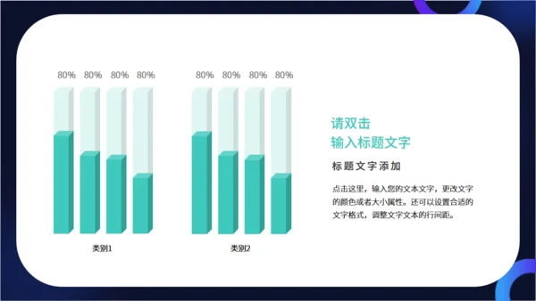 动感星球科技全球产品发布会通用PPT模板
