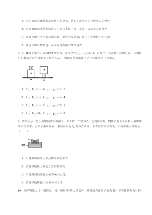 江西九江市同文中学物理八年级下册期末考试章节测试练习题（含答案解析）.docx