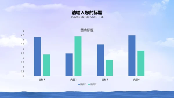 蓝色清新简约世界节水日PPT模板