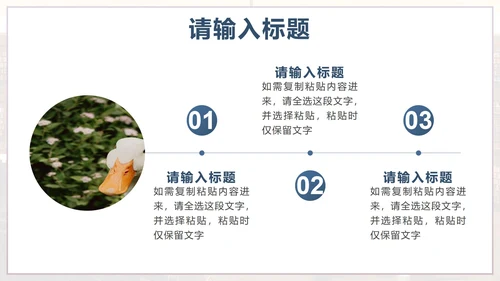 蓝色实景简约阅读有光读书分享会PPT模板