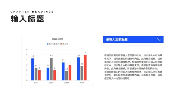 卡通插画风网课学习在线授课汇报PPT模板