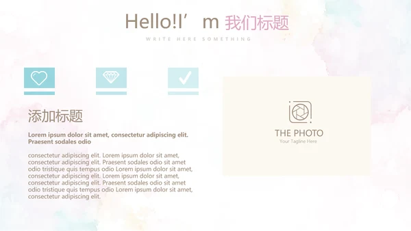 炫彩时尚微立体述职报告工作总结商务通用PPT动态模板