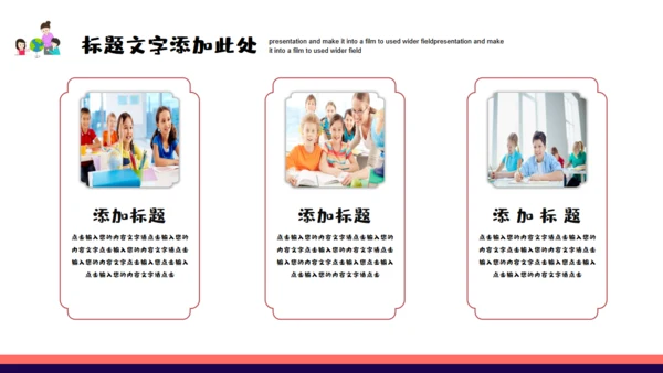 科学课小小宇航员通用PPT模板