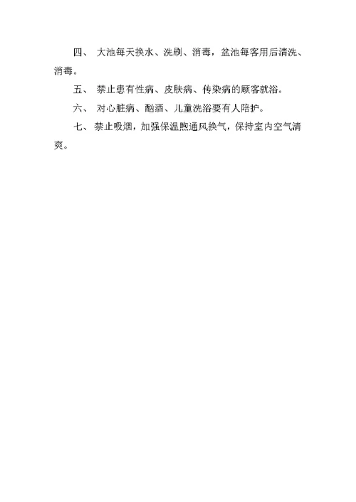 2022有关的安全承诺书模板集锦五篇