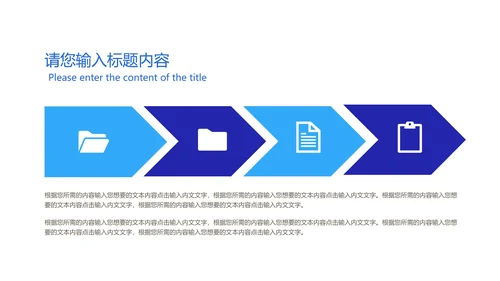 深蓝插画风网课教学课程同步辅导PPT模板
