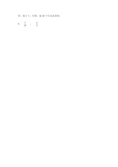 人教版五年级下册数学期末卷精品【名师系列】.docx
