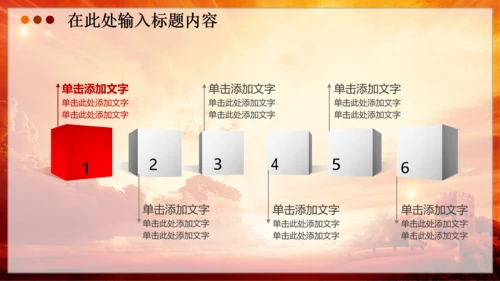 检察院公诉反腐败法律监督动态PPT模板