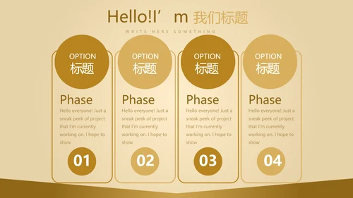 金色质感银行大堂经理工作总结述职报告PPT封含PS