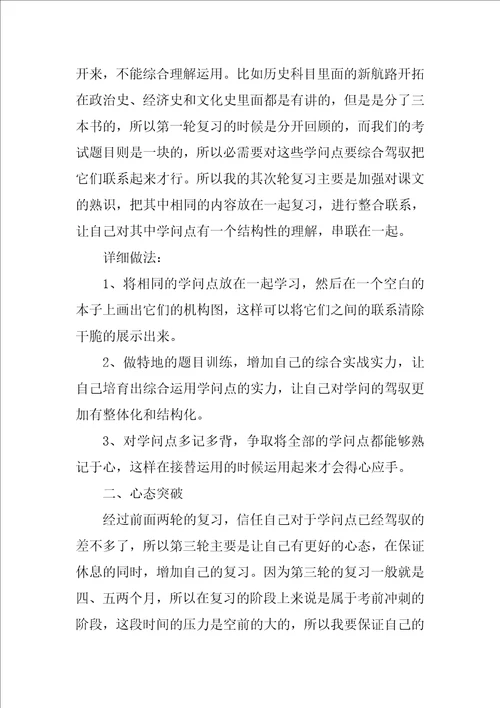 2022年广东高考分数线出炉