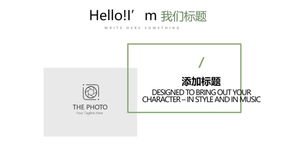 绿色小清新餐饮商业计划书动态PPT