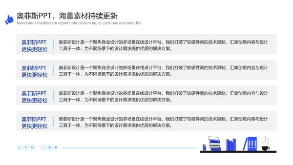 简约插画风社团活动训练营介绍