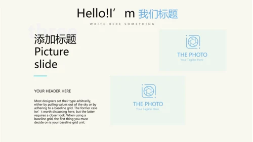 病房护理管理动态PPT