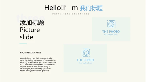 病房护理管理动态PPT