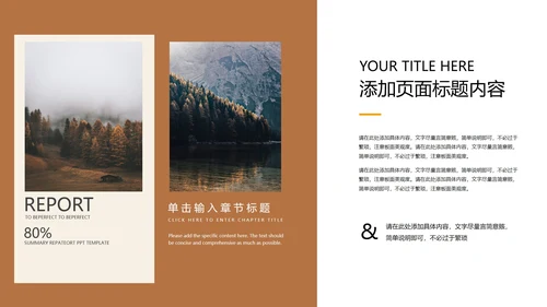 黄色清新简约风毕业答辩PPT模板