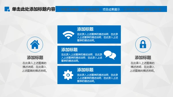 工作笔记写字纪录通用PPT模板