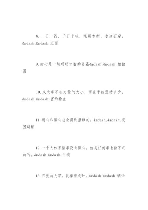 高考议论文万能名言.docx
