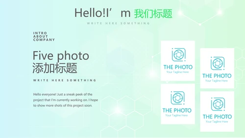 手术室标本管理动态PPT