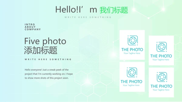 手术室标本管理动态PPT