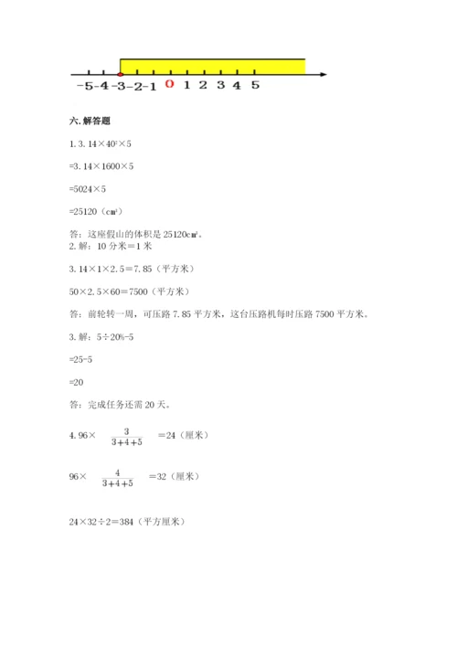 冀教版小学六年级下册数学期末综合素养测试卷含答案（精练）.docx