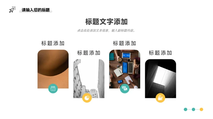 黄蓝艺术风插画市场营销策划PPT模板