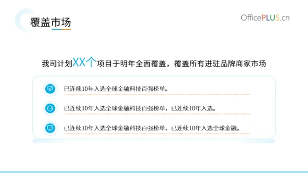 渐变蓝简约风工作汇报PPT模版