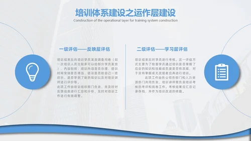 企业培训打造简约微粒体工作述职个人工作汇报通用PPT体系
