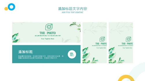 医师节医疗药品医药代表医生年终总结报告PPT