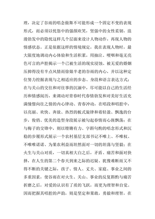 在传统与现代之间
