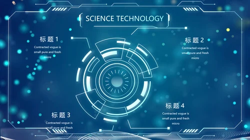 唯美蓝色星空粒子风格演讲工作总结汇报动态PPT模板