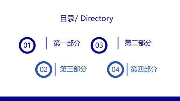 蓝色呼吸道传播病毒工作总结动态PPT模板