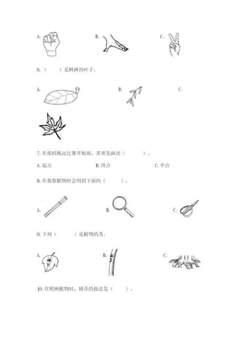 教科版一年级上册科学期末测试卷及解析答案.docx