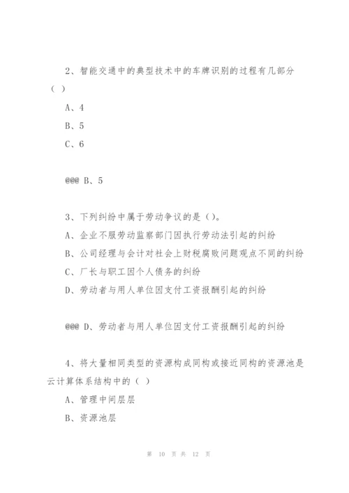 河南省2015年专技人员公需科目培训题库(中、高级).docx