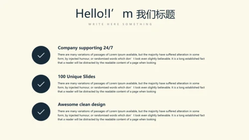 羽毛球校园比赛动态PPT
