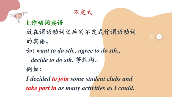 Module 7English for you and me  Unit 3 Language in