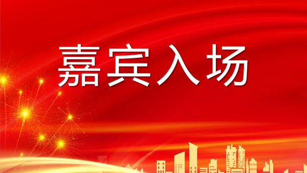 春华秋实师恩难忘党校教师节师恩难忘PPT模板