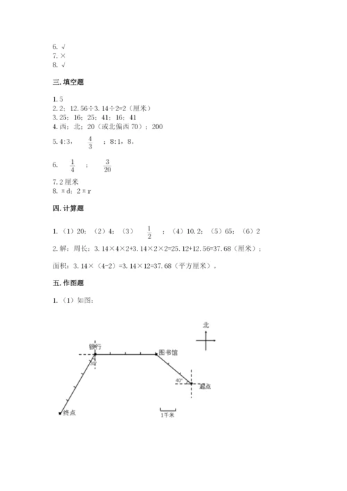 2022人教版六年级上册数学期末卷（各地真题）.docx