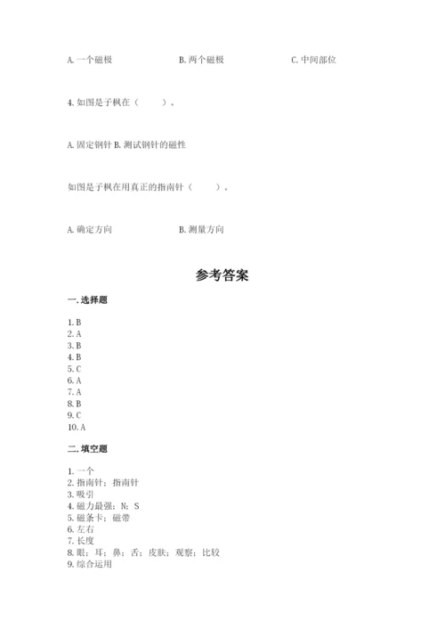 教科版小学科学二年级下册 期末测试卷附答案【达标题】.docx