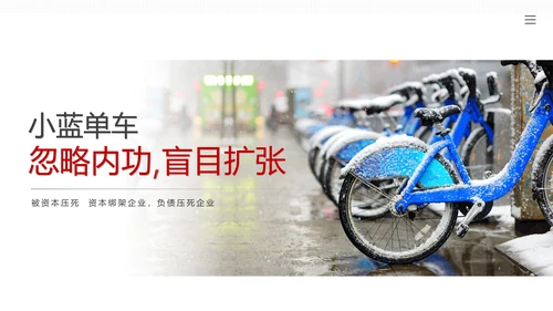 商业趋势和企业痛点PPT模板