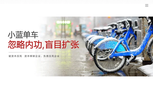 商业趋势和企业痛点PPT模板
