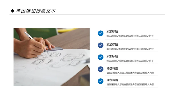蓝色精美建筑设计室内设计图纸PPT模板
