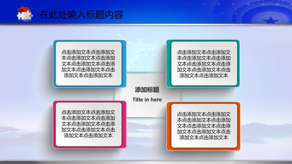 空军飞行员军队国防强军动态PPT模板