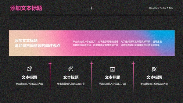 蓝紫色渐变极简风总结汇报通用演示模板