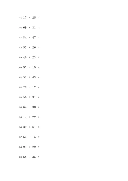 100道分数加减法计算题