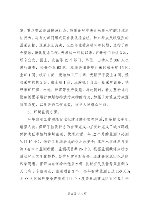 建设局全年工作总结及工作计划范文.docx