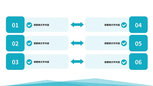 蓝色简约几何风毕业论文答辩PPT模板