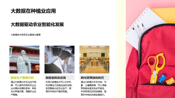 水墨风教育培训学术答辩PPT模板