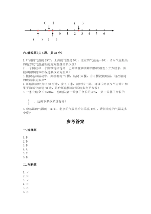 乌兰县六年级下册数学期末测试卷（达标题）.docx