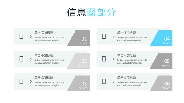 现代蓝色创意设计公司简介商务PPT模板
