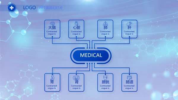 粮食大气肝脏医学护理工作总结PPT