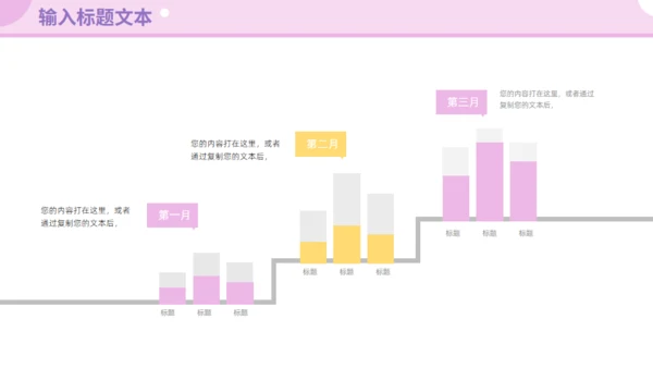 618购物节项目复盘总结通用PPT模板